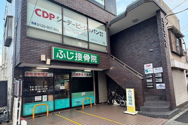 羽村管理事務所