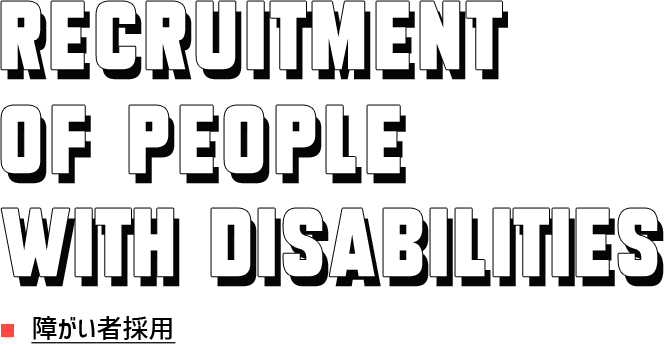 RECRUITMENT OF PEOPLE WITH DISABILITIES