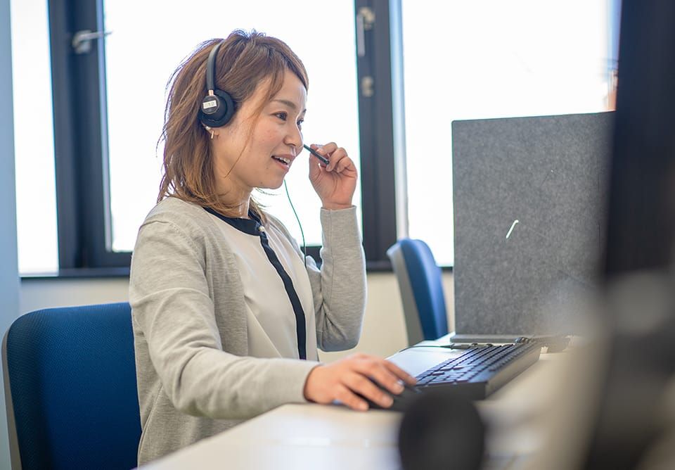 コンタクトセンター